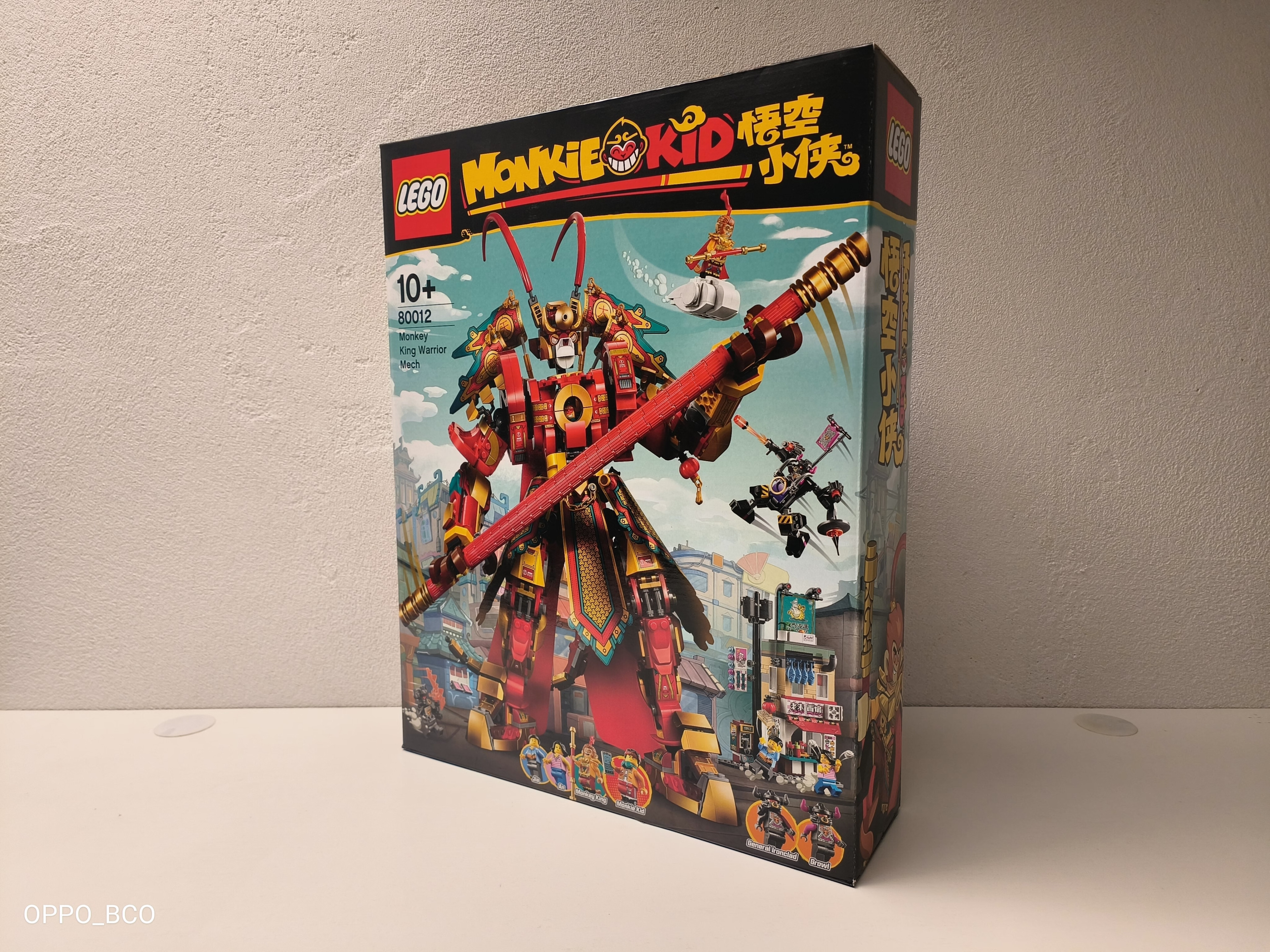 80012_Monkie King Mech