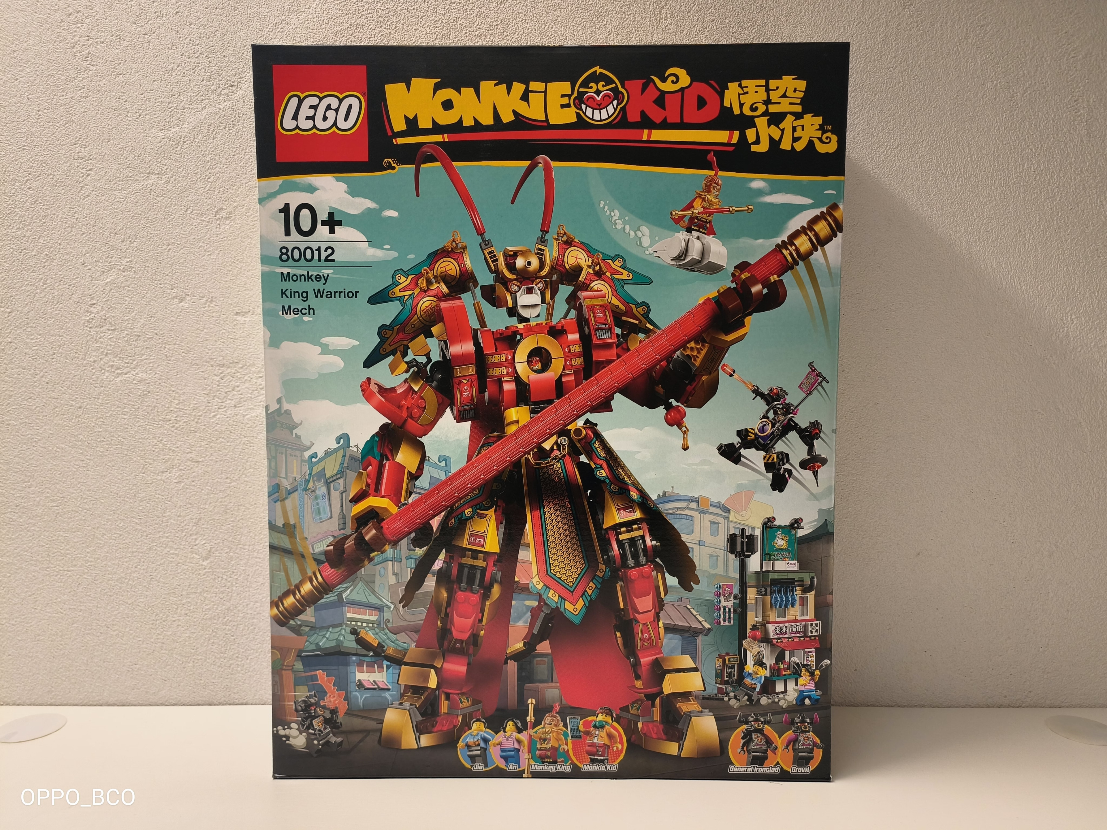 80012_Monkie King Mech